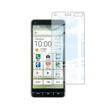 Amazon.co.jp: 対応 京セラ BASIO4 KYV47 ガラスフィルム